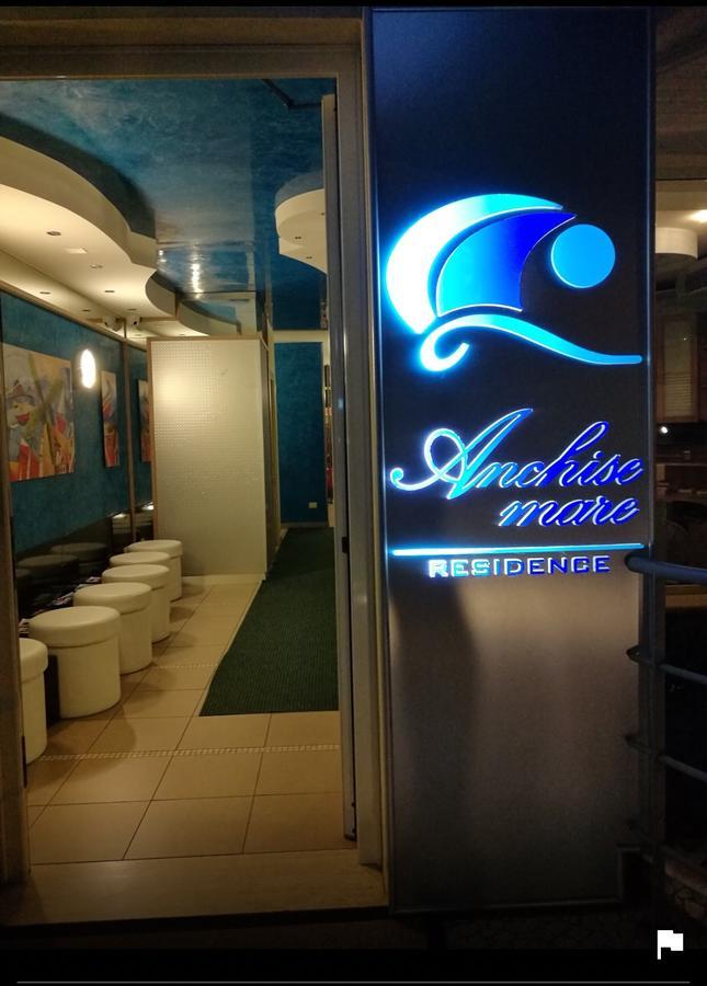安切斯梅尔公寓式酒店 阿尔巴·阿德里亚蒂卡 外观 照片